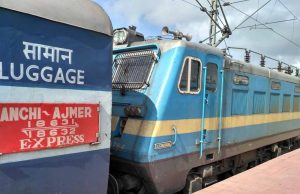 अजमेर-रांची-अजमेर के मध्य चलने वाली साप्ताहिक स्पेशल ट्रेन की अवधि बढ़ाई