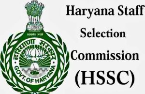 Haryana CET Group C Result जारी: यहाँ देखें स्कोर कार्ड का डायरेक्ट लिंक