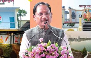 मुख्यमंत्री विष्णुदेव साय ने कुनकुरी नगर को दी 107 करोड़ 32 लाख रुपये की ऐतिहासिक विकास सौगात