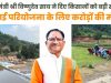 मुख्यमंत्री विष्णुदेव साय ने जशपुर को दी ऐतिहासिक सिंचाई सौगात
