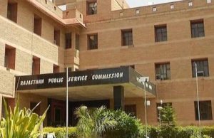 RPSC Assistant Professor भर्ती परीक्षा की आंसर-की जारी, rpsc.rajasthan.gov.in से करें डाउनलोड