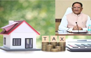 राज्य के 53 नगरीय निकायों में ऑनलाइन प्रापर्टी टैक्स जमा करने की सुविधा