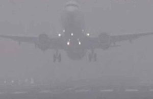 कोहरे की मार: IGI एयरपोर्ट पर फ्लाइट्स लेट, यात्रियों के लिए एडवाइजरी जारी