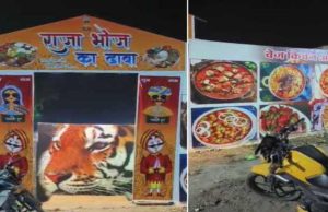 राजा रघुवंशी हत्याकांड: परिजनों ने खोला ढाबा, भाई बोले- शिलांग मूवी बनाने के लिए इकट्ठा करेंगे पैसा