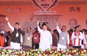 रायपुर : नक्सलवाद के उन्मूलन के साथ-साथ बस्तर में मूलभूत सुविधाओं का तेजी से हो रहा विकास – मुख्यमंत्री विष्णुदेव साय