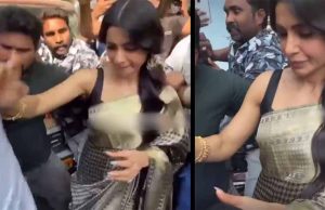 भीड़ में फंसी सामंथा रुथ प्रभु, पुलिस और बॉडीगार्ड ने संभाला हाल