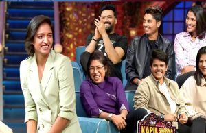 कपिल शर्मा शो में महिला क्रिकेट टीम का धमाल, स्मृति मंधाना की गैरमौजूदगी खली फैन्स को
