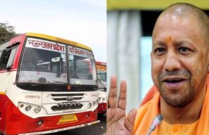 यूपी रोडवेज में अब रेलवे की तर्ज पर मोबाइल ऐप से सीट बुकिंग, यात्रियों को मिलेगी बस की लाइव लोकेशन
