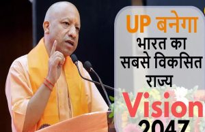 मुख्यमंत्री योगी आदित्यनाथ ने प्रदेश के 14 जिला अस्पतालों के आधुनिकीकरण को दी मंजूरी