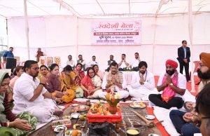 स्वदेशी मेला 2025-26 : भूमि पूजन संपन्न, 18 से 25 दिसंबर तक साइंस कॉलेज ग्राउंड में लगेगा भव्य मेला