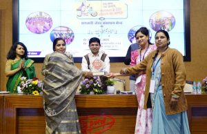 राष्ट्रीय अभियान ‘नई चेतना 4.0’ अंतर्गत राज्य स्तरीय जेंडर कार्यशाला का आयोजन