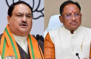 केंद्रीय स्वास्थ्य मंत्री जेपी नड्डा रायपुर पहुंचे, CM साय ने प्रदेशवासियों के लिए मार्गदर्शन की दी जानकारी