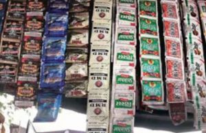 1 फरवरी से पान मसाला पैकेट पर अनिवार्य होगा MRP, छोटे पैकेटों पर भी दिखानी होगी पूरी जानकारी