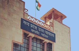 दुष्कर्म पीड़िता के मामले में पुलिस अधिकारियों पर एक्शन, हाई कोर्ट में याचिका दाखिल