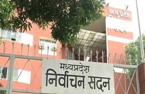 प्रेक्षक प्रेक्षा ऐप से देंगे नगरीय निकाय और पंचायत निर्वाचन संबंधी जानकारी