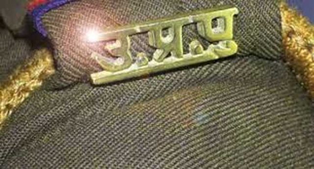 UP_Police.jpg