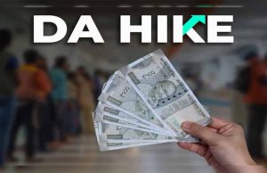 केंद्रीय कर्मचारियों को बड़ा झटका! नए साल में DA बढ़ोतरी पर लग सकती है रोक