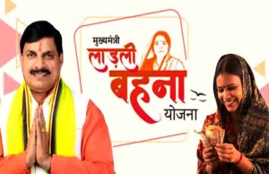 लाड़ली बहनों के लिए खुशखबरी! बढ़ी सम्मान राशि, इस तारीख को खातों में आएंगे 1750 रुपये