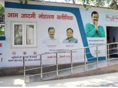दिल्ली की सेहत व्यवस्था पर बड़ा संकट! 95 और मोहल्ला क्लीनिक बंद, AAP का केंद्र पर तीखा हमला