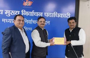 प्रदेश के 65 हजार से अधिक मतदान केंद्रों पर हुआ प्रारुप मतदाता सूची का प्रकाशन