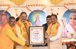 गायत्री मंत्र मानव जीवन को ऊर्जावान और संस्कारित बनाते हैं: मुख्यमंत्री विष्णु देव साय