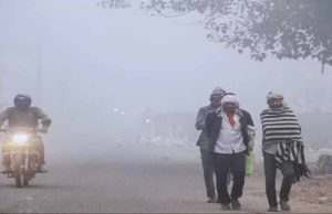 छत्तीसगढ़ में मौसम का डबल असर: इन इलाकों में घना कोहरा, उत्तरी हिस्सों में 3 दिन तक बढ़ेगा तापमान
