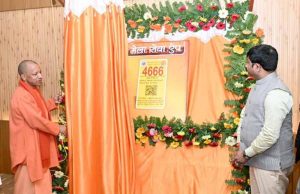 माघ मेला क्षेत्र में आने वाले श्रद्धालुओं का डिजिटल मार्गदर्शन करेगा माघ मेला सेवा एप
