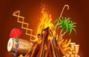 वास्तु टिप्स: लोहड़ी के दिन ये उपाय करने से घर में आएगी पॉजिटिव एनर्जी और समृद्धि