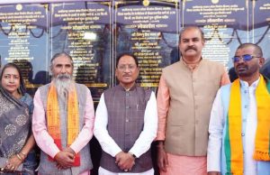 विकास के साथ युवाओं के लिए खुलेंगे स्वरोजगार के नए द्वार : मुख्यमंत्री विष्णु देव साय