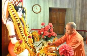 गोरक्षपीठाधीश्वर गुरुवार तड़के अर्पित करेंगे गुरु गोरखनाथ को लोक आस्था की खिचड़ी