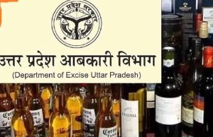 आबकारी विभाग तैयार कर रहा नई आबकारी नीति, प्रदेश में डिस्टिलरी प्लांट को मिलेगा बढ़ावा