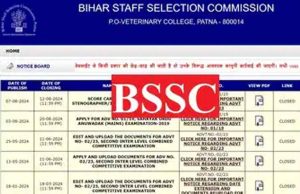 बिहार में जनसेवक ग्रेड-III के 180 पदों पर भर्ती, फिर से शुरू हुए आवेदन