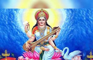 बसंत पंचमी पर मां सरस्वती की मूर्ति इस दिशा में रखें, नौकरी और शिक्षा में खुले सफलता के द्वार