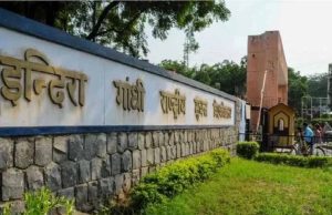 27 जनवरी को इग्नू में मेगा जॉब मेला, ग्रेजुएट व पोस्ट ग्रेजुएट छात्रों के लिए सुनहरा मौका