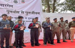 सुकमा में दो महिलाओं समेत चार माओवादी गिरफ्तार नहीं, किया आत्मसमर्पण, आठ लाख का था इनाम