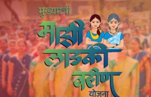 महाराष्ट्र निकाय चुनाव: कल वोटिंग, सरकार ने महिलाओं को दिए ₹1500, आज भर गई बहनों की झोली