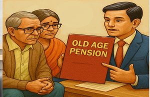 MP के 5 लाख पेंशनर्स को लगेगा बड़ा झटका, बंद होंगे पेंशन कार्यालय