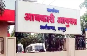 छत्तीसगढ़ सरकार का बड़ा फैसला: आबकारी विभाग के सब-इंस्पेक्टर पद पर नियुक्ति का आदेश रद्द