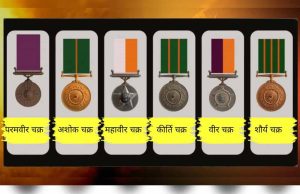 गणतंत्र दिवस 2026: 982 कर्मियों को वीरता और सेवा मेडल, CBI अधिकारी भी सम्मानित