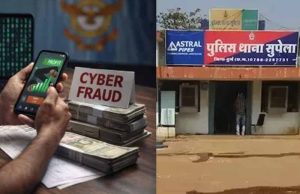 दुर्ग में किराए से बैंक खाता देना भारी पड़ा, ठगी के पैसे के लेनदेन पर फंसा खाता धारक