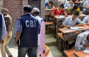 सीजीपीएससी भर्ती की CBI जांच में खुलासा, 1 करोड़ लेकर टामन गिरोह ने बना दिया डिप्टी कलेक्टर