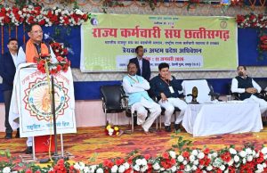 राज्य कर्मचारी संघ के अधिवेशन में मुख्यमंत्री साय शामिल, ‘कर्मचारियों की मेहनत, निष्ठा से साकार होती हैं नीतियां’