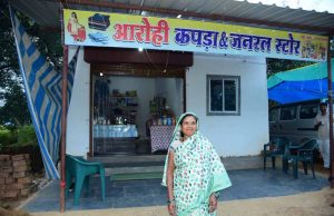 समूह सहयोग से लखपति दीदी राशोबाई बनी आत्मनिर्भर