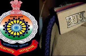 राज्य में बड़ा प्रशासनिक फेरबदल!, 76 अधिकारियों व पुलिसकर्मियों का थोकबंद तबादला