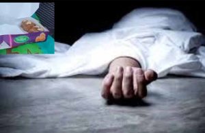 छिंदवाड़ा में काजू की मिठाई खाकर मरे थे 3 लोग, रिपोर्ट में आर्सेनिक जहर के मिले सबूत