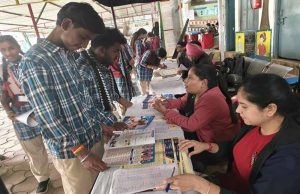 प्रदेश के विद्यार्थियों को शिक्षा से रोजगार तक की तैयारी, शैक्षणिक–व्यावसायिक–कौशल प्रशिक्षण