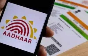 ग्राम पंचायतों में भी बनेगा आधार, 1000 ग्राम पंचायतों में आधार सेवा केंद्रों की स्थापना का कार्य आरंभ