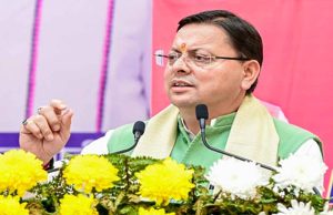 UCC बना सामाजिक बदलाव का आधार, समानता और पारदर्शिता की गारंटी: CM धामी