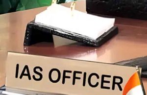 यूपी : 443 ने आईएएस अफसर छुपा रहे अपनी सम्पति, सख्त निर्देश जारी