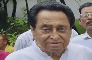 भोपाल में वोट काटने की साजिश? फर्जी आवेदनों को लेकर कमलनाथ का बड़ा आरोप